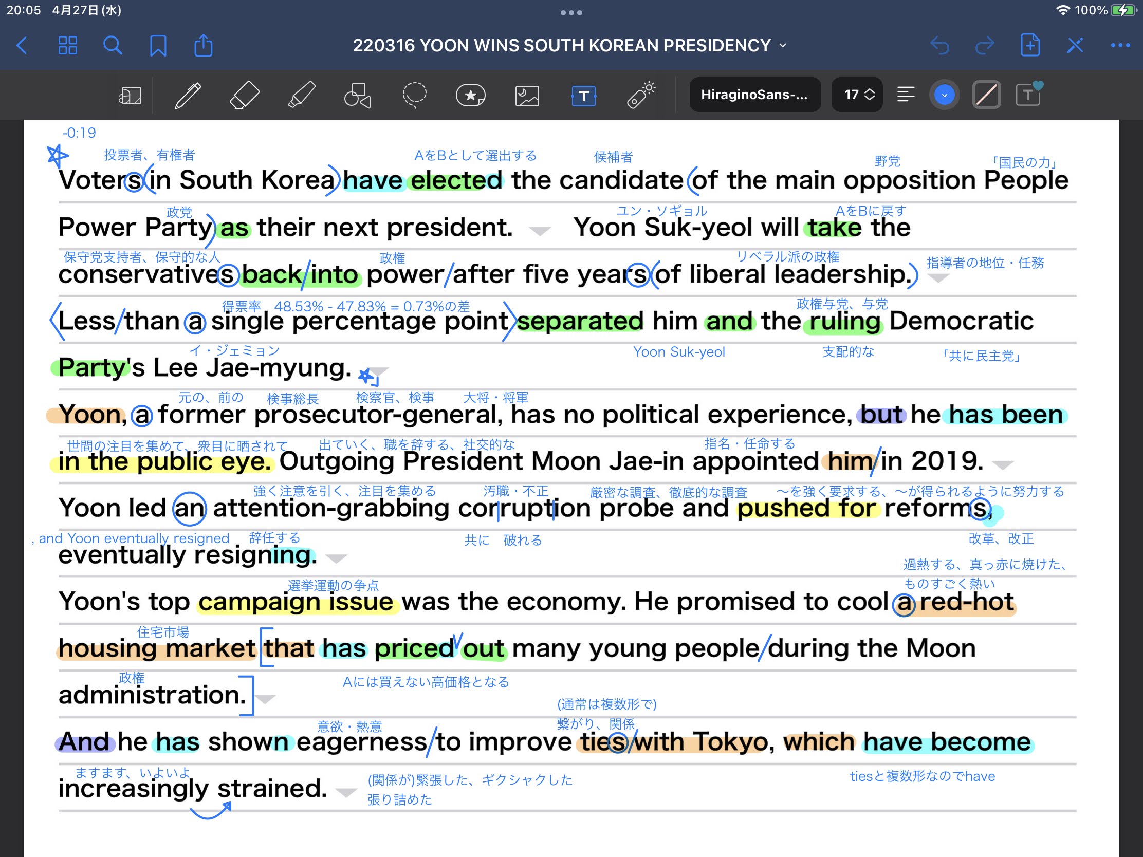 韓国次期大統領にユン・ソギョル氏　YOON-WINS-SOUTH-KOREAN-PRESIDENCY